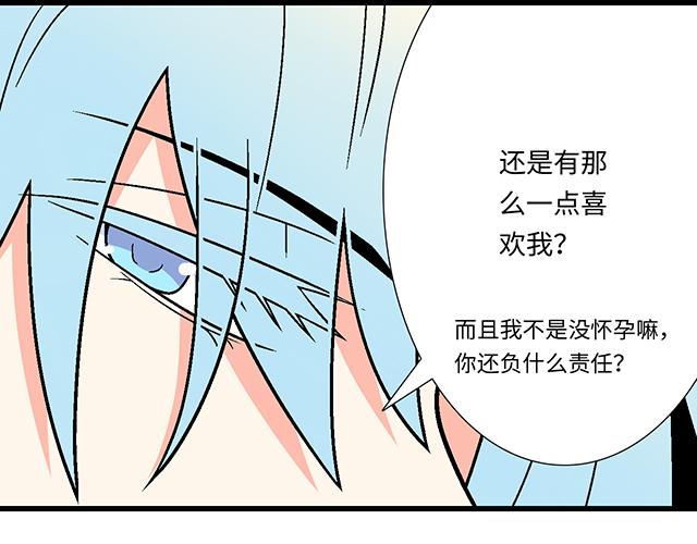 #4 你有那么一点喜欢我吗？(1/2)-第127话