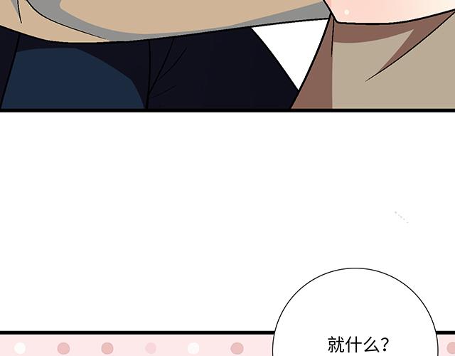 #4 你有那么一点喜欢我吗？(1/2)-第127话