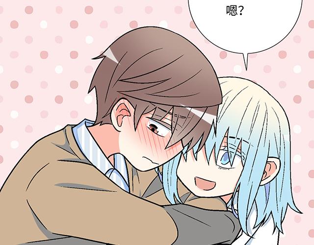 #4 你有那么一点喜欢我吗？(1/2)-第127话