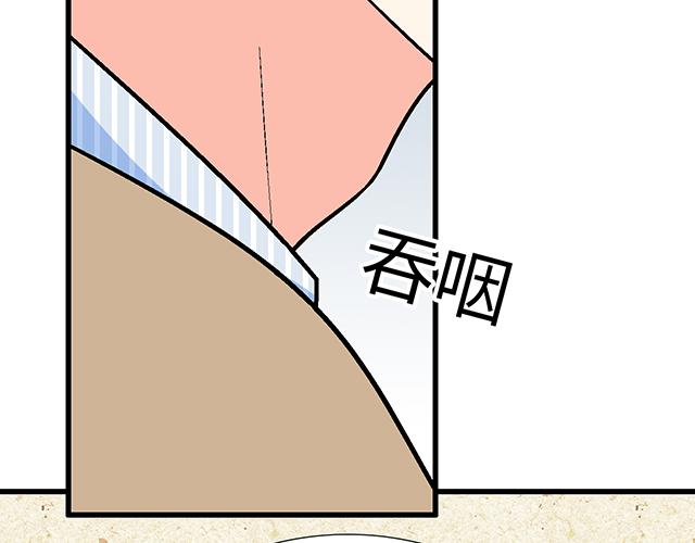 #4 你有那么一点喜欢我吗？(1/2)-第127话