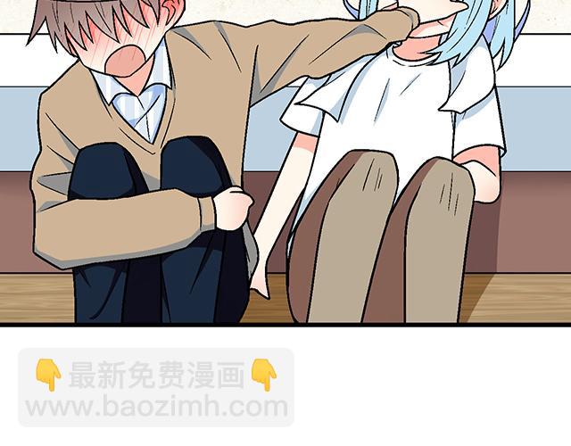 #4 你有那么一点喜欢我吗？(1/2)-第127话