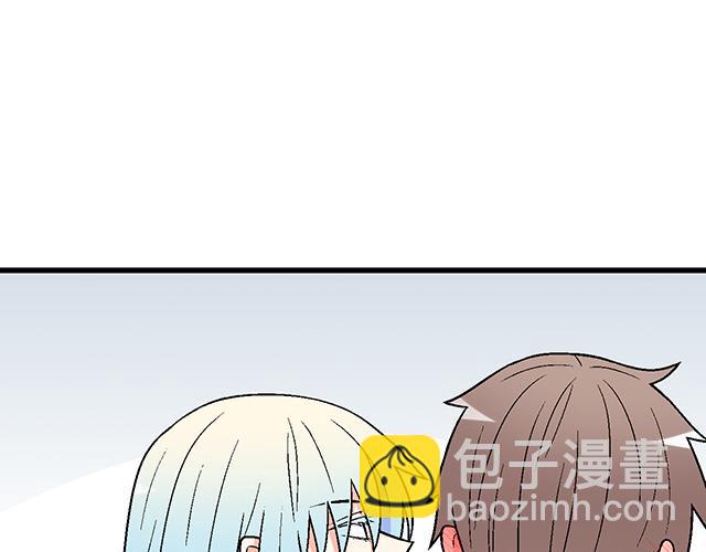 #4 你有那么一点喜欢我吗？(1/2)-第127话