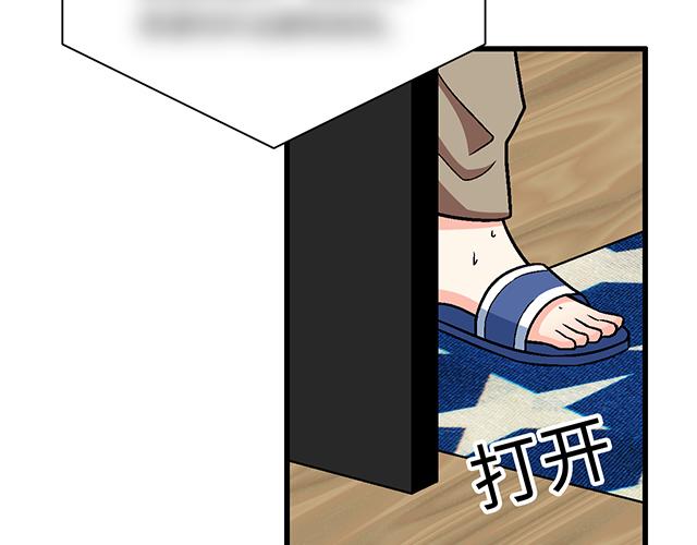 #4 你有那么一点喜欢我吗？(1/2)-第127话
