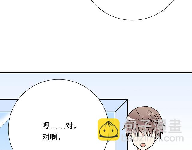 #6 &ldquo;她&rdquo;是渣女吗？(1/2)-第129话