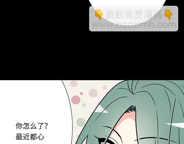 #6 &ldquo;她&rdquo;是渣女吗？(1/2)-第129话