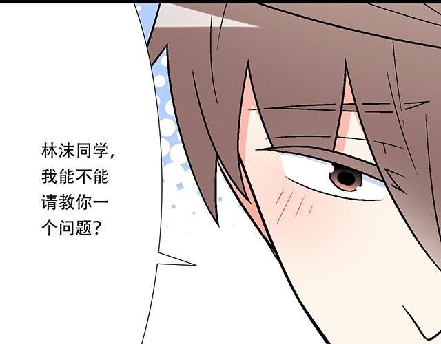 #6 &ldquo;她&rdquo;是渣女吗？(1/2)-第129话