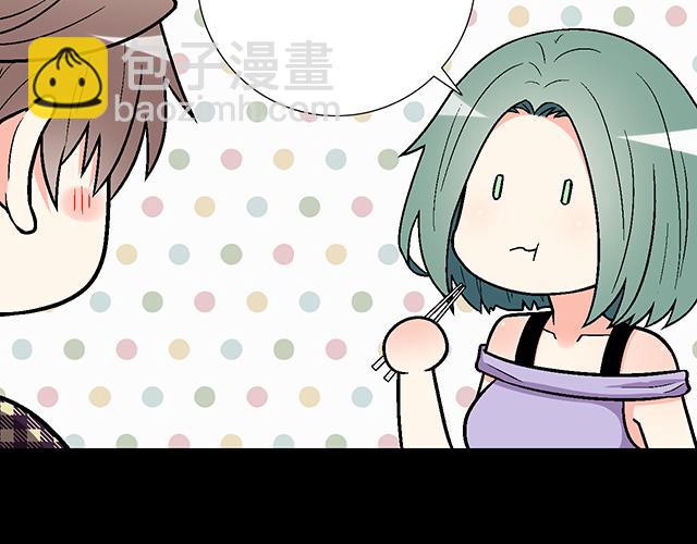 #6 &ldquo;她&rdquo;是渣女吗？(1/2)-第129话