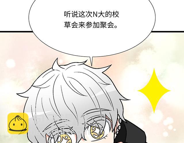 #8 我喜欢直男！(1/2)-第131话