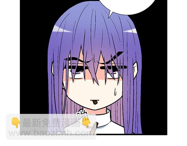 #8 我喜欢直男！(1/2)-第131话