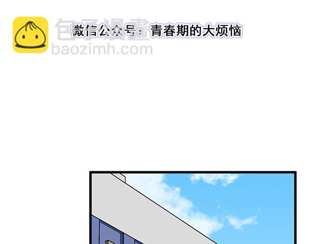 #8 我喜欢直男！(1/2)-第131话
