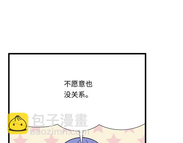 #8 我喜欢直男！(1/2)-第131话