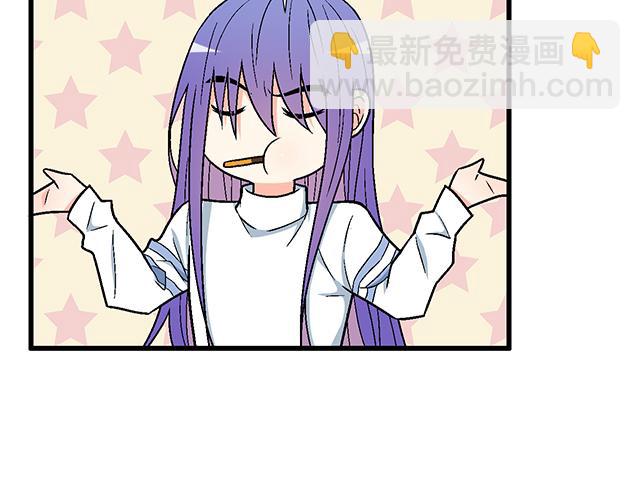 #8 我喜欢直男！(1/2)-第131话