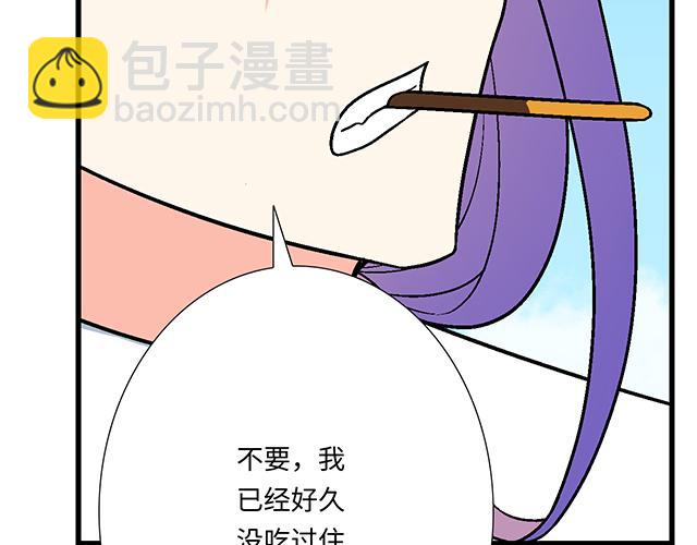 #8 我喜欢直男！(1/2)-第131话