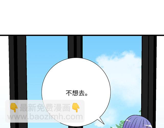 #8 我喜欢直男！(1/2)-第131话