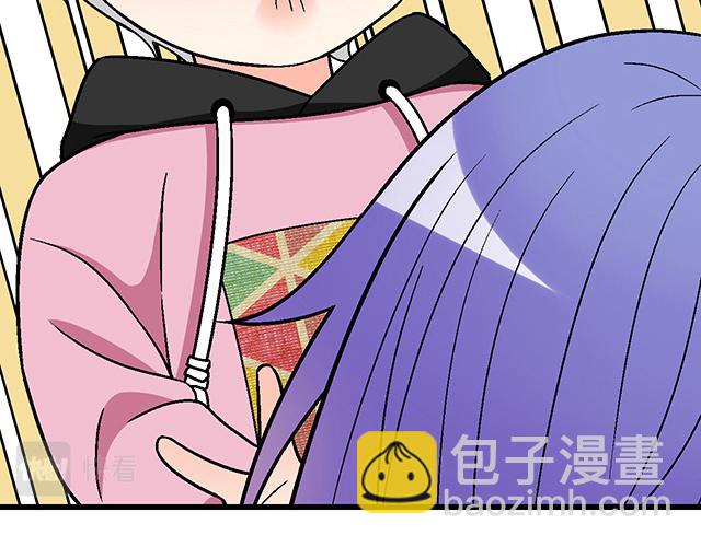 #10 你不适合做男朋友(1/2)-第133话