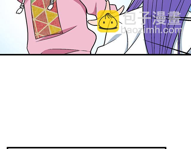 #10 你不适合做男朋友(1/2)-第133话