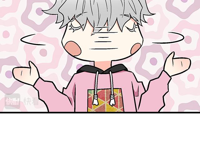 #10 你不适合做男朋友(1/2)-第133话