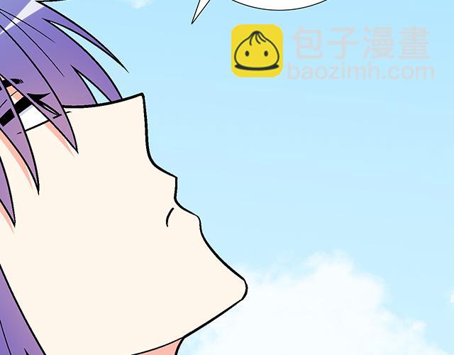 #10 你不适合做男朋友(1/2)-第133话