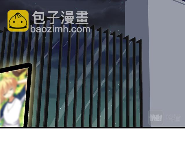 #10 你不适合做男朋友(1/2)-第133话