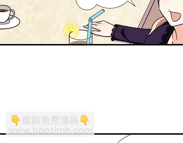 #10 你不适合做男朋友(1/2)-第133话