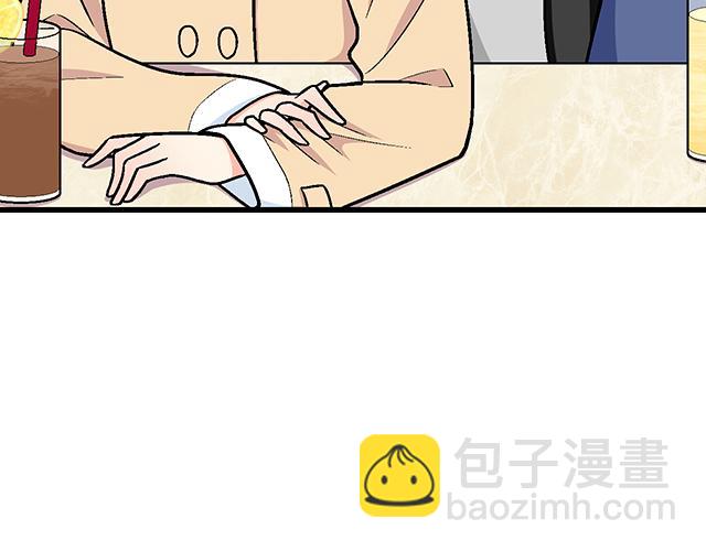 #10 你不适合做男朋友(1/2)-第133话