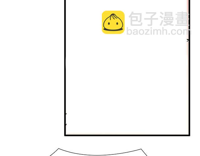 #10 你不适合做男朋友(1/2)-第133话