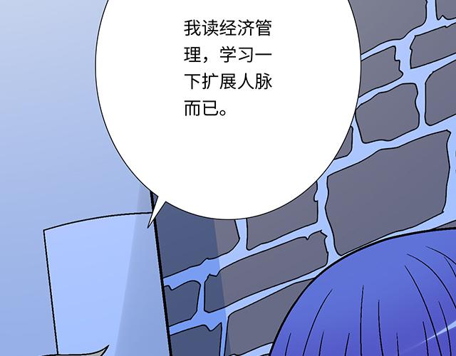 #12 别调侃我！(1/2)-第135话