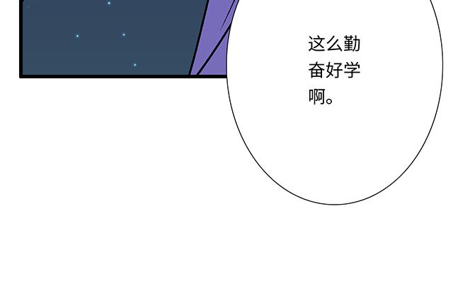 #12 别调侃我！(1/2)-第135话