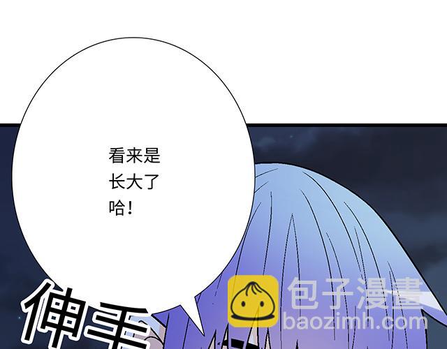 #12 别调侃我！(1/2)-第135话