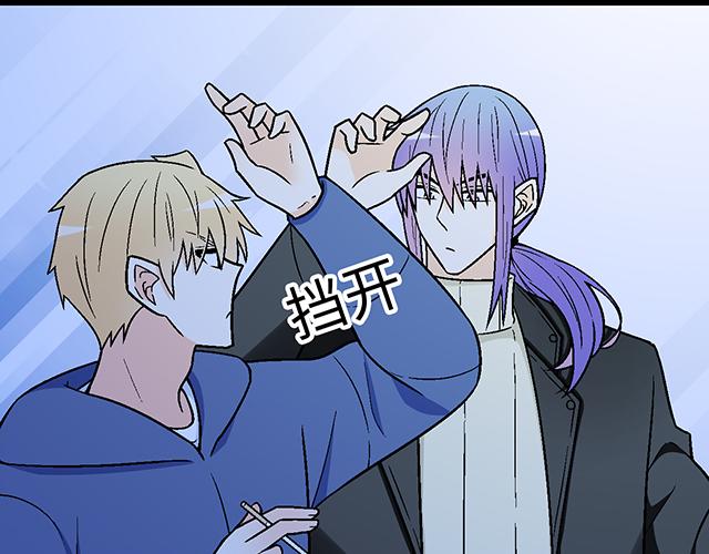 #12 别调侃我！(1/2)-第135话