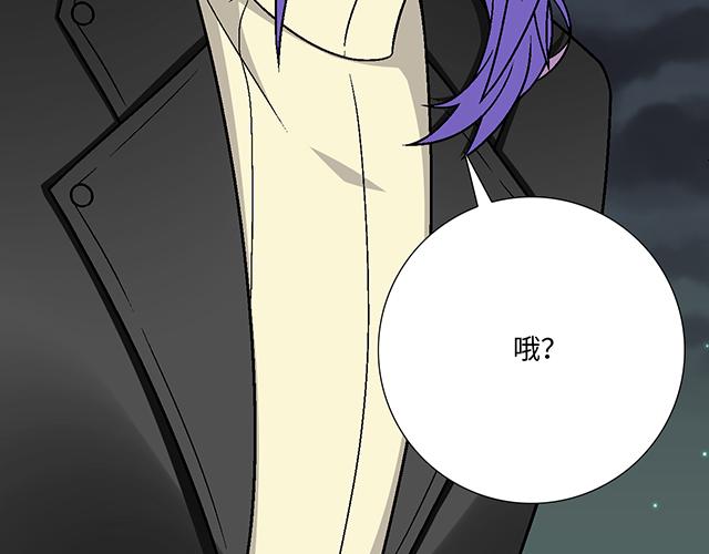 #12 别调侃我！(1/2)-第135话