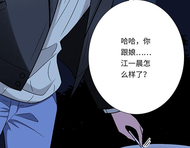#12 别调侃我！(1/2)-第135话
