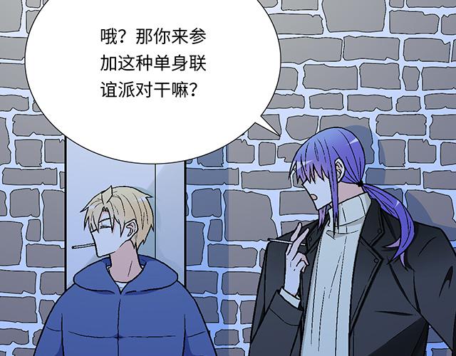 #12 别调侃我！(1/2)-第135话