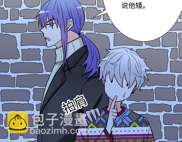 #14 兔子可以送我吗？(1/2)-第137话