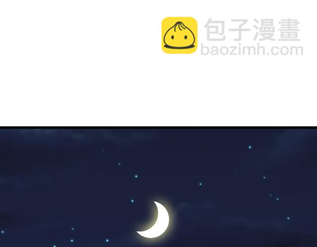 #14 兔子可以送我吗？(1/2)-第137话