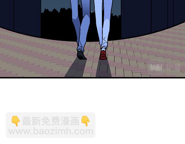 #14 兔子可以送我吗？(1/2)-第137话