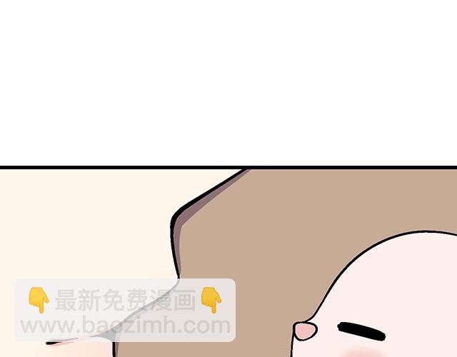 #14 兔子可以送我吗？(1/2)-第137话