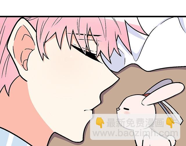 #14 兔子可以送我吗？(1/2)-第137话