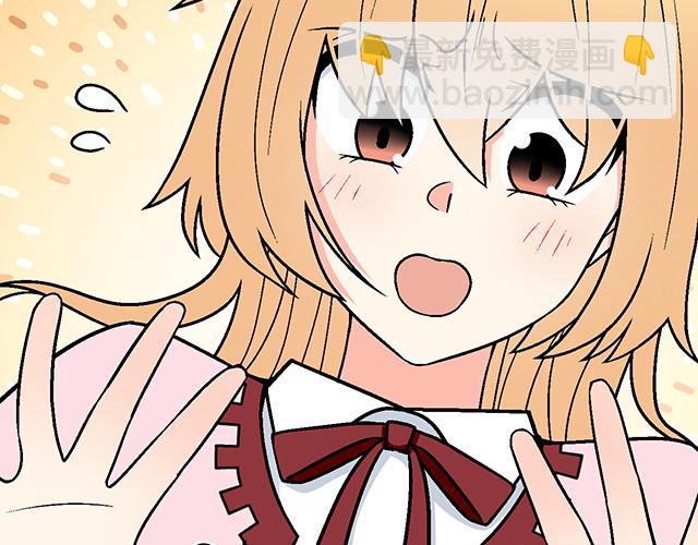 #14 兔子可以送我吗？(1/2)-第137话
