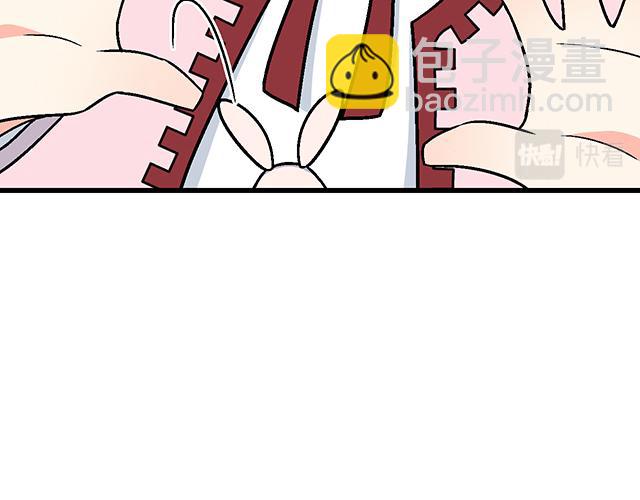 #14 兔子可以送我吗？(1/2)-第137话