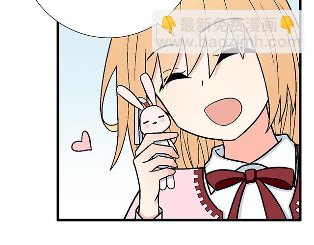 #14 兔子可以送我吗？(1/2)-第137话
