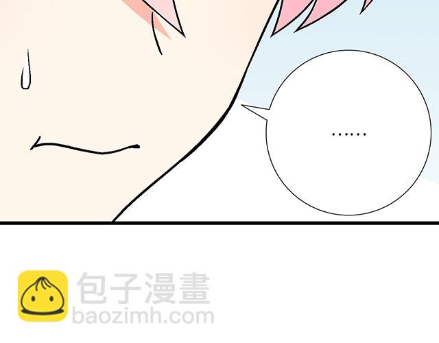 #14 兔子可以送我吗？(1/2)-第137话