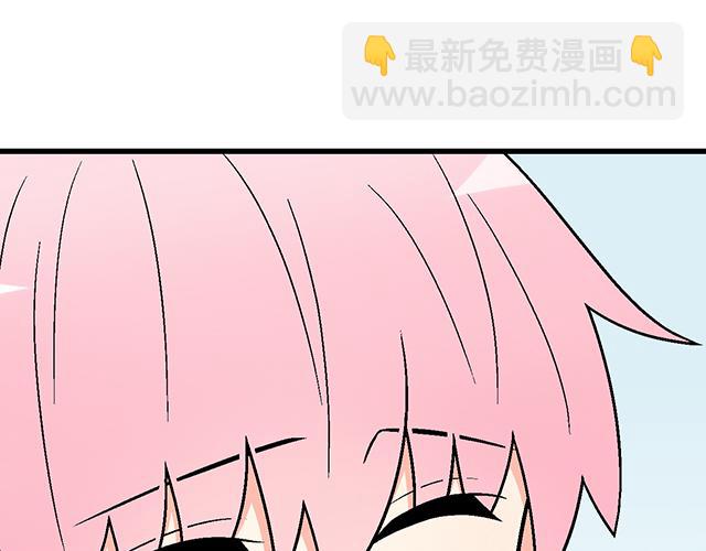 #14 兔子可以送我吗？(1/2)-第137话