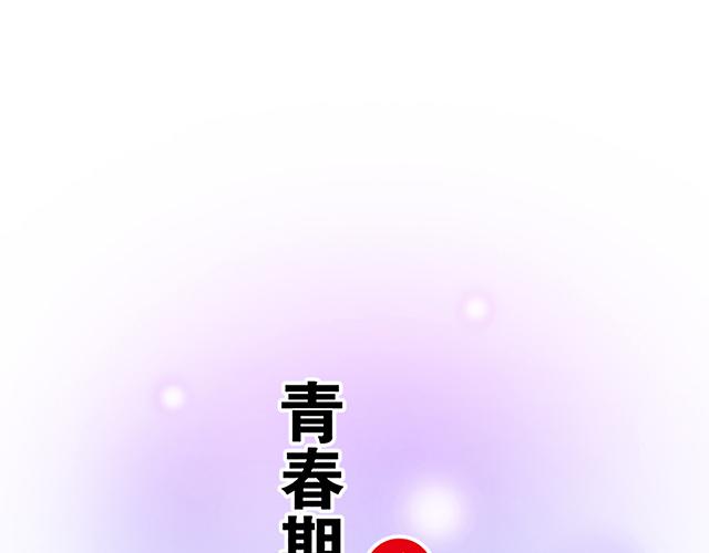#16 新角色登场(1/2)-第139话