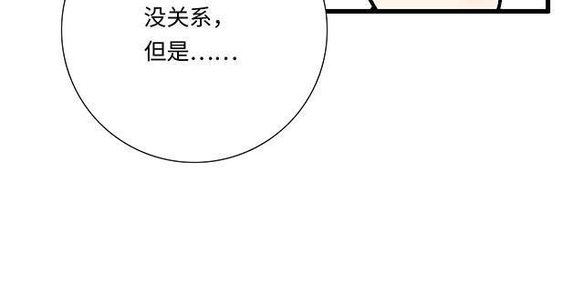 #16 新角色登场(1/2)-第139话