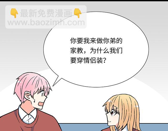 #16 新角色登场(1/2)-第139话