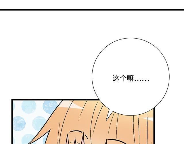 #16 新角色登场(1/2)-第139话