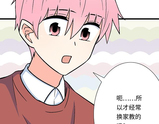 #16 新角色登场(1/2)-第139话