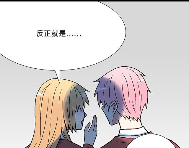 #16 新角色登场(1/2)-第139话