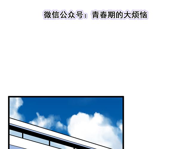 #16 新角色登场(1/2)-第139话